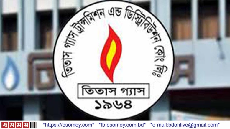 তিতাস গ্যাস অভিযানে অবৈধ সংযোগ বিচ্ছিন্ন ও বকেয়া আদায়।...