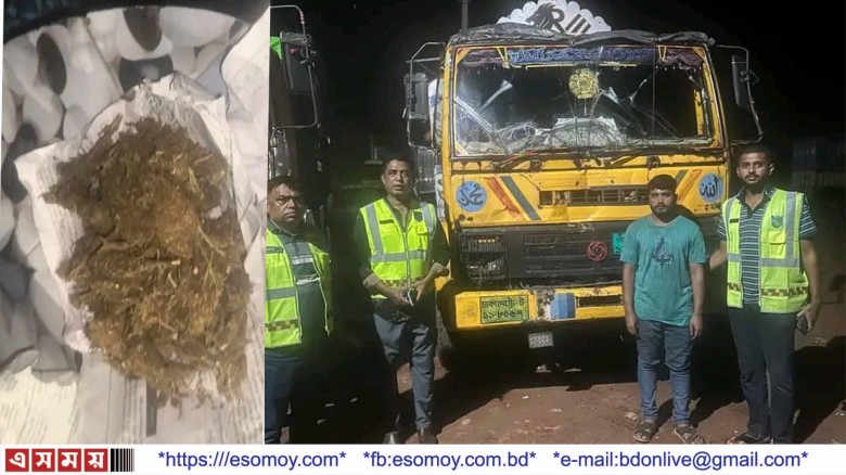 কুমিল্লার চৌদ্দগ্রাম মিয়াবাজার থেকে মাদক ব্যবসায়ীসহ গ্রেফতার ৩...