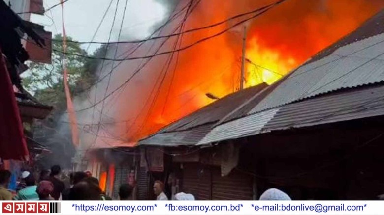 নরসিংদীর মাধবদী বাজারে প্রায় শতাধিক দোকান আগুনে পুড়ে ছাই।...