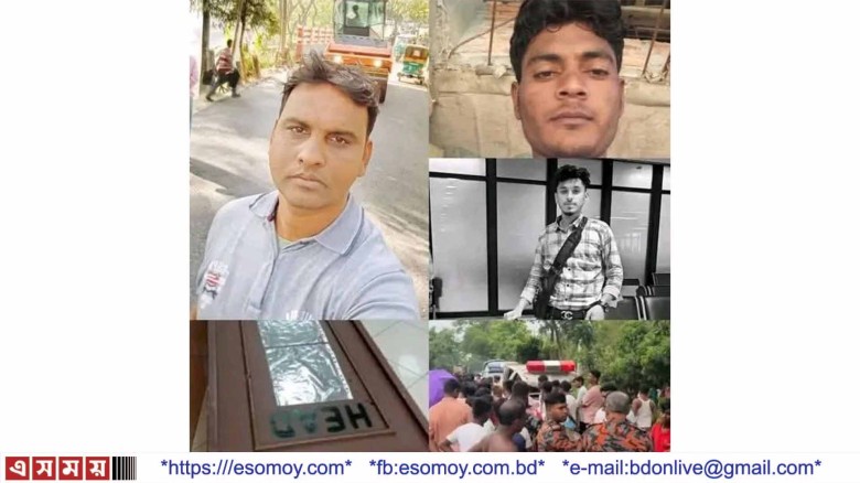 সৌদি আরব প্রবাসী রুবেলের হোসেন লাশ নিয়ে বাড়ী ফেরার পথে আরোও দুইভাই সড়ক দুর্ঘটনা নিহত।...