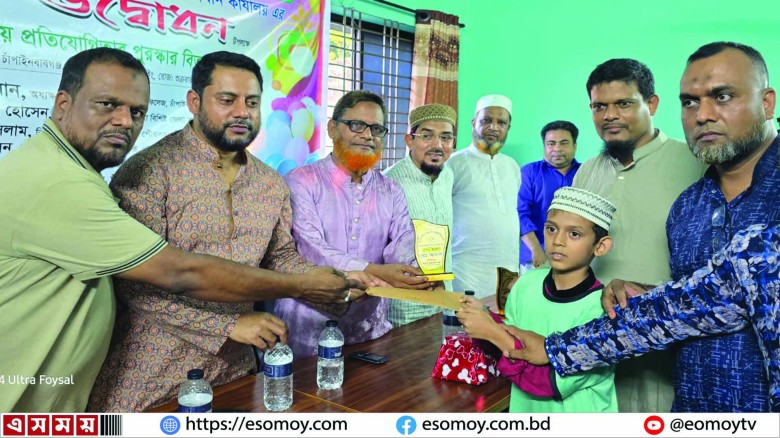 চাঁপাইনবাবগঞ্জে স্বেচ্ছাসেবী সংগঠনের ইকর'অ এর অফিস উদ্বোধন।...