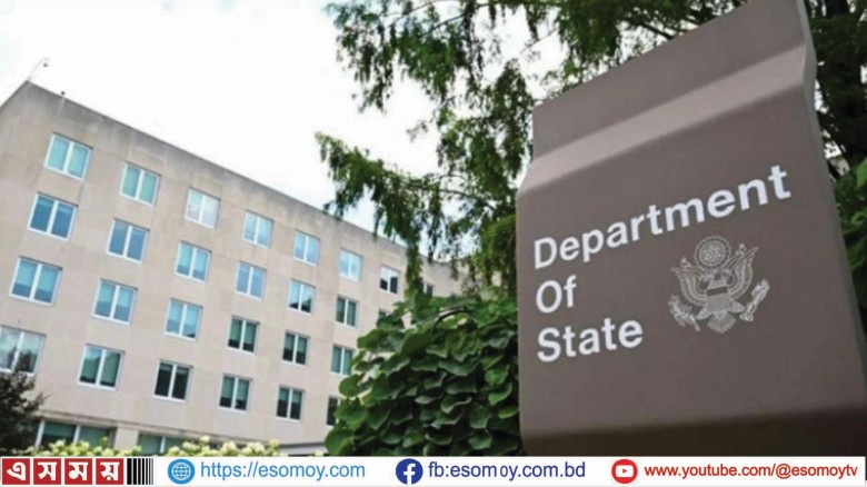 যুক্তরাষ্ট্রের পররাষ্ট্র দপ্তরের ১৩৫৩ কর্মকর্তা ছাঁটাই।...