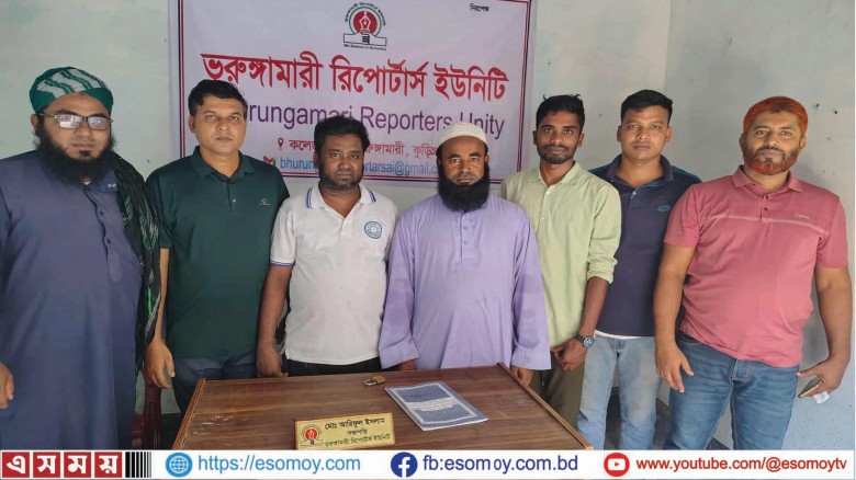 ভূরুঙ্গামারী রিপোর্টার্স ইউনিটির পূর্ণাঙ্গ কমিটি ঘোষণা।...