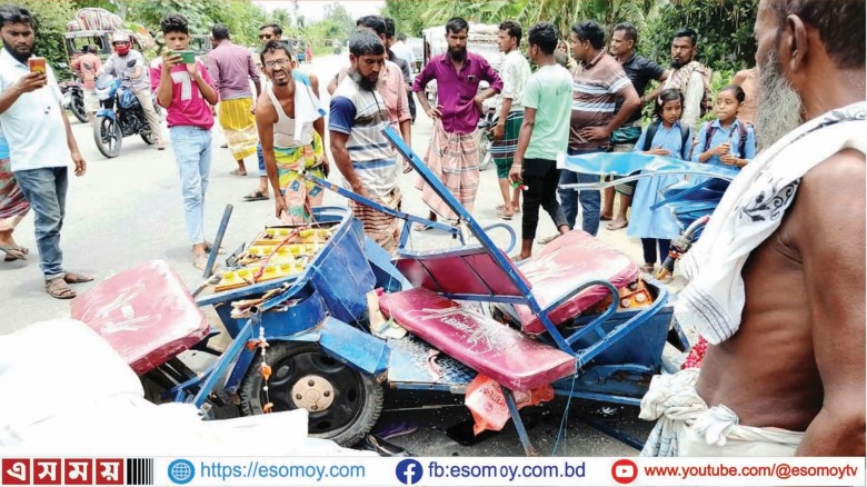 ভূরুঙ্গামারীতে ট্রাক-অটোর মুখোমুখি সংঘর্ষে শিশুসহ একই পরিবারের নিহত ২, আহত ৩।...