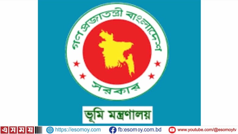 ১০ ইউনিয়ন ভূমি সহকারী কর্মকর্তাকে যশোরে আভ্যন্তরীণ বদলি।...