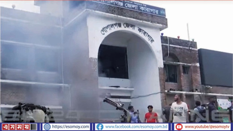 গোপালগঞ্জে কারাগারে হামলা, ভাঙচুর ও লুটপাট, ১৪৪ ধারা জারি।...