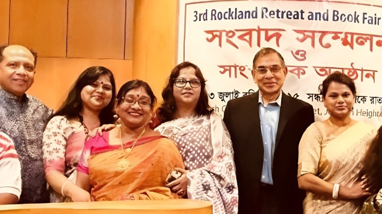 BILS-সাংবাদিক সম্মেলন ও সাংস্কৃতিক সন্ধ্যায় বিশিষ্টজনেরা।