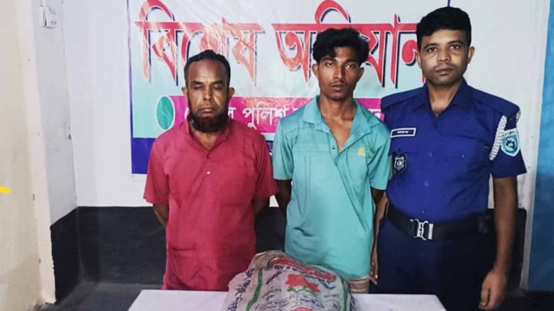 কালীগঞ্জে গাঁজাসহ সাবেক ইউপি সদস্য ও জামাতা গ্রেপ্তার।