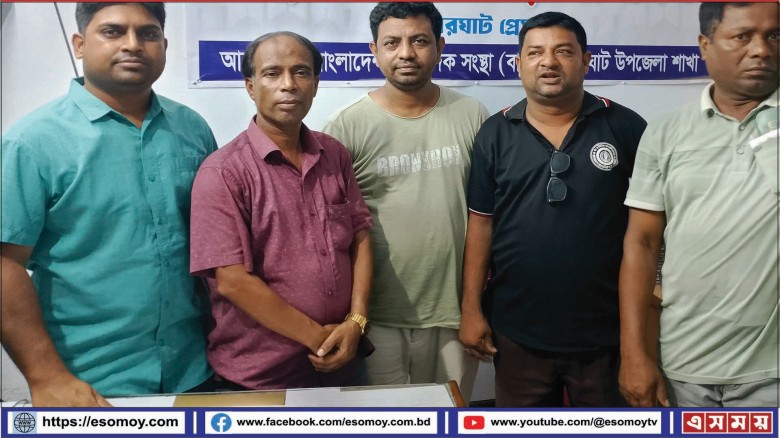 চারঘাটে বাংলাদেশ সাংবাদিক সংস্থা (বাসাস) উদ্যোগে আলোচনা সভা অনুষ্ঠিত।...