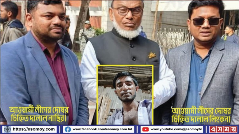 সম্মানী আত্মসাতের প্রতিবাদে সাংবাদিকের ওপর হামলা, উল্টো জিডি