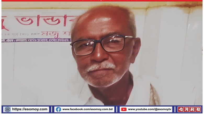 বীর মুক্তিযোদ্ধা যুগল সরকারের মৃত্যুতে পটিয়া জাতীয় পার্টি শোক।...