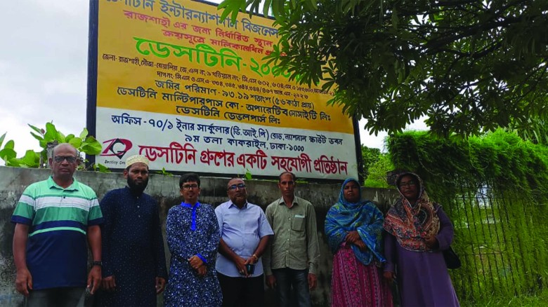 রাজশাহী বিভাগের ডিডাফ'র সাপ্তাহিক মিটিং অনুষ্ঠিত।