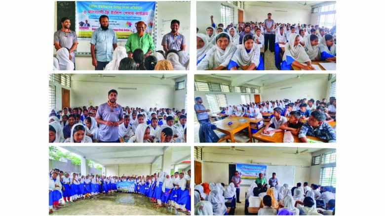 হাতিয়ার বোয়ালিয়া উচ্চ বিদ্যালয়ে ফ্রি ইংরেজি শেখার কার্যক্রম 