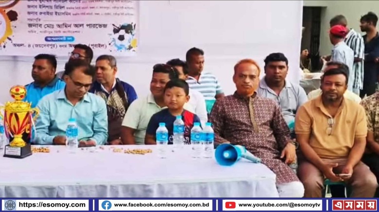 গাজীপুর সিটি কর্পোরেশনের আন্তঃজোনাল ফুটবল টুর্নামেন্টে উদ্বোধন।...