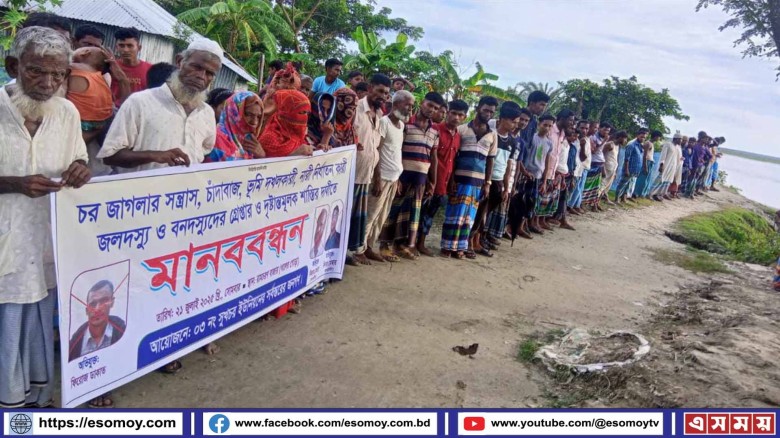 নোয়াখালীর হাতিয়ার সুখচর ইউনিয়নের চর জাগলায় জমির প্রভোলনে