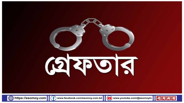 শ্রীমঙ্গলে সাজাপ্রাপ্ত ও ওয়ারেন্টভুক্ত ২ আসামী গ্রেফতার।...