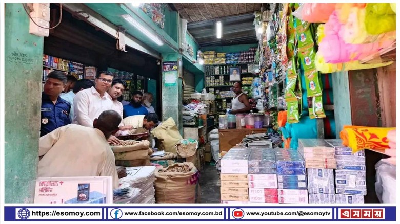 ময়মনসিংহে পরিবেশ অধিদপ্তরের মোবাইল কোর্ট।