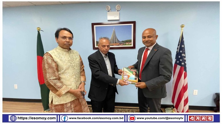 নিউইয়র্কের কনসাল জেনারেল মোহাম্মদ মোজাম্মেল হককে প্রবাস মেলা”র কপি উপহার।...
