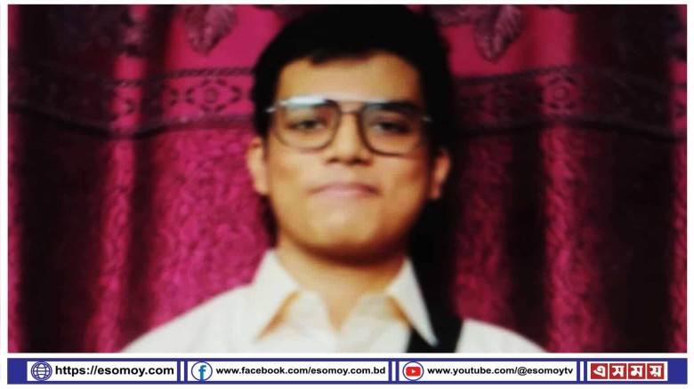 নটরডেম কলেজের শিক্ষার্থী নড়াইলের ধ্রুবজ্যোতি সড়ক দুর্ঘটনায় আ