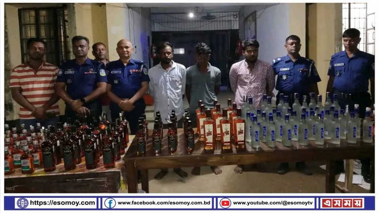 ধোবাউড়া থানা কর্তৃক ১৪৫ বোতল ভারতীয় মদসহ গ্রেফতার ৩।