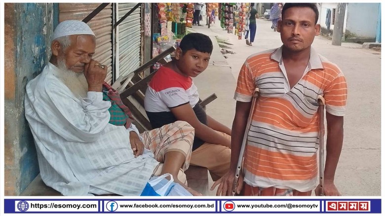 রায়পাড়ার পঙ্গু শুকুর আলীর জেলা প্রশাসকের সু দৃষ্টি কামনা।...