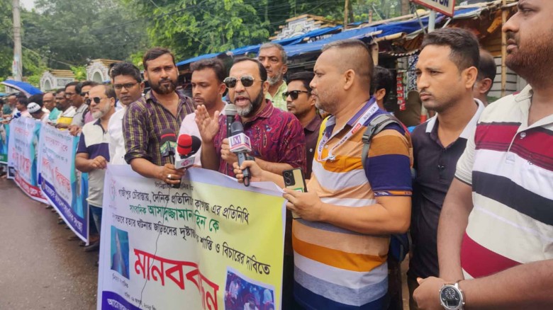 গাজীপুরে সাংবাদিক তুহিন হত্যার প্রতিবাদে রাজশাহীর দুই স্থানে