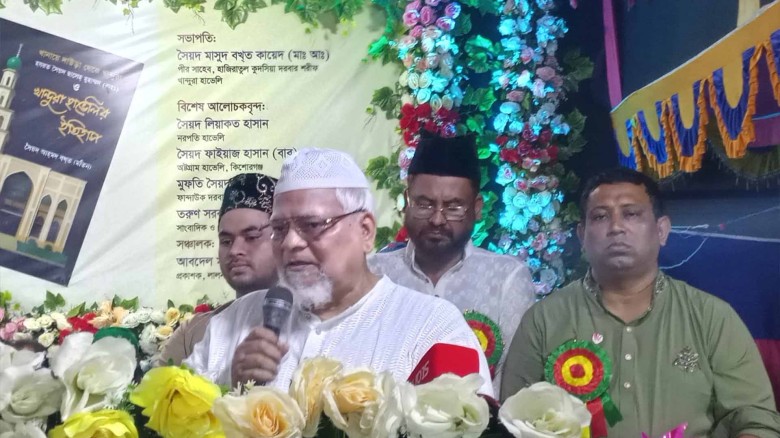 ব্রাহ্মণবাড়ীয়ায় 'খান্দুরা হাভেলির ইতিহাস' বইয়ের মোড়ক উন্মোচণ।...