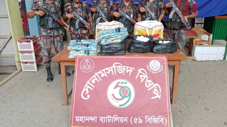 বাংলাদেশ-ভারত সীমান্তের সোনামসজিদ স্থলবন্দর সীমান্তে ৮০ কেজি