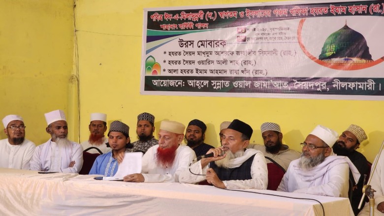 সৈয়দপুরে শাহাদাৎ বার্ষিকীতে ঐক্যের বার্তা:ঘোষণা হলো দুটি উপকমিটি...