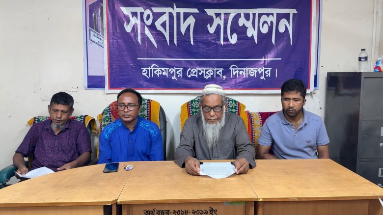 মিথ্যা অভিযোগ প্রত্যাহারের দাবীতে হিলিতে আবু তাহেরের সংবাদ স