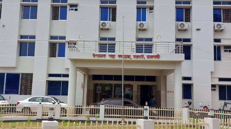 স্বাস্থ্য সহকারী পদে ইউনিয়নে দায়িত্ব পালন না করে উপজেলা হাসপ