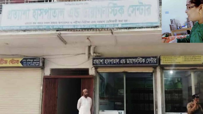 নড়াইলে অপারেশন থিয়েটারে রোগীর সঙ্গে নার্সের টিকটক ভিডিও ভাই