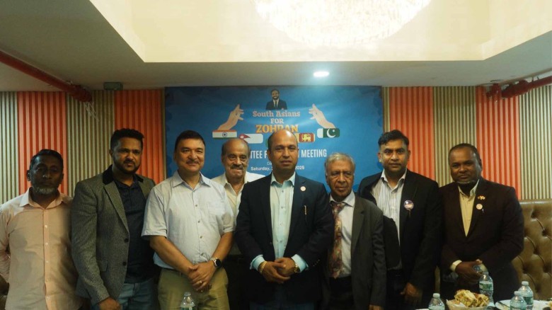 সাউথ এশিয়ান ফর মেয়র জোহরান কমিটি গঠন।