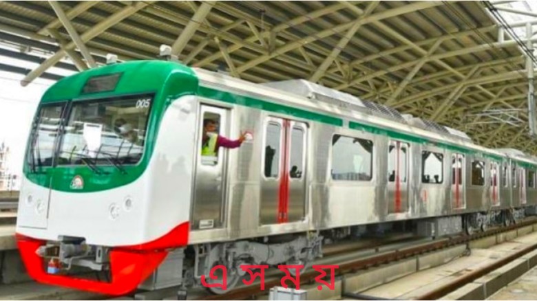 মেট্রোরেলে নিয়োগ বিজ্ঞপ্তি প্রকাশ