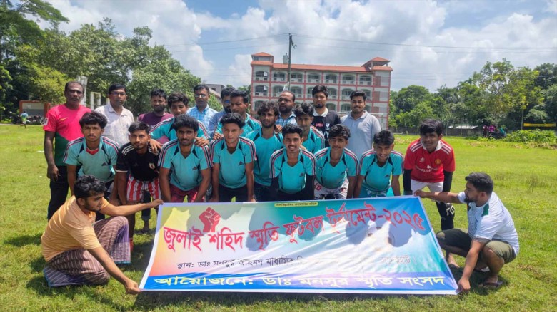 মোল্লাহাটে জুলাই শহিদ স্মৃতি ফুটবল টুর্নামেন্টে: তরুণদের প্র