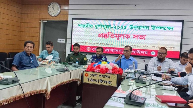 ঝিনাইদহে শারদীয় দূর্গাপূজা উদযাপন কমিটির প্রস্তুতি সভা অনুষ্ঠিত...