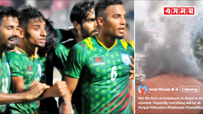 নেপাল থেকে ফুটবল দলকে নিরাপদে ফেরানোর চেষ্টা করছে সরকার