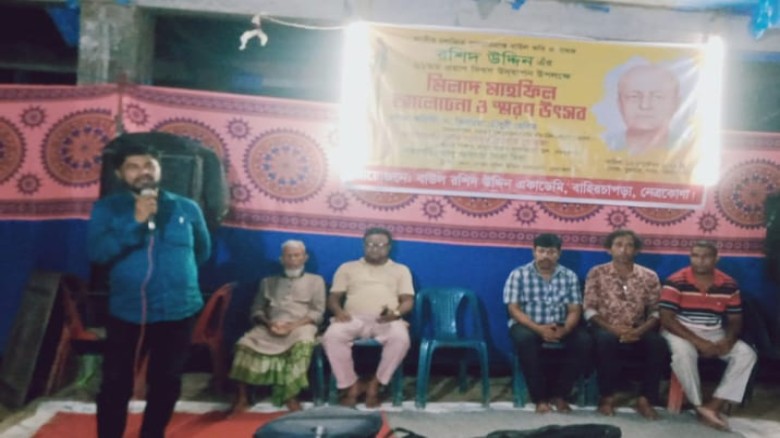 জাতীয় চলচ্চিত্র পুরস্কারপ্রাপ্ত বাউল সাধক রশিদ উদ্দিন এঁর ৬