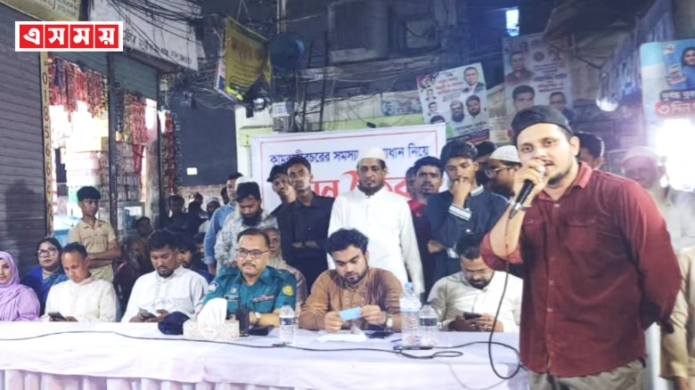 কামরাঙ্গীরচরে ছাত্র সংগঠনের উদ্যোগে উঠান বৈঠক অনুষ্ঠিত