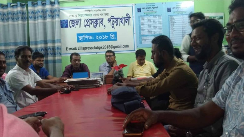 জেলা প্রেসক্লাব পটুয়াখালীতে প্রথমবারের মতো নির্বাচন ২০ সেপ্টেম্বর।...