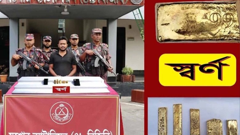 যশোরে ৫টি স্বর্ণ বারসহ পাচারকারী আটক।