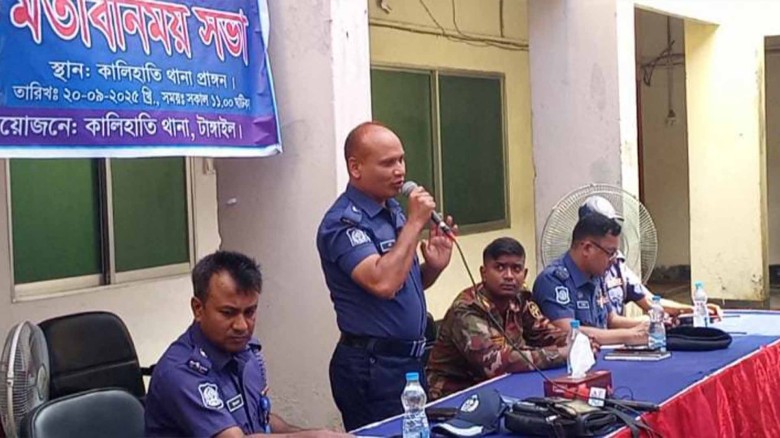 কালিহাতীতে দুর্গাপূজা ঘিরে আইন-শৃঙ্খলা বাহিনীর মতবিনিময়।...