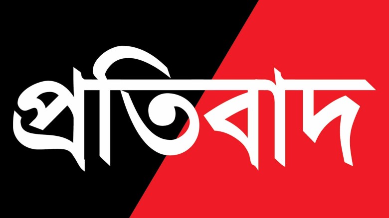 আপন ভাইইয়ের হামলার শিকার পটিয়ার মৌলানা মমিনুল।