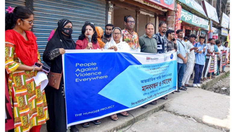 গাইবান্ধায় আন্তর্জাতিক শান্তি দিবস উদযাপিত।