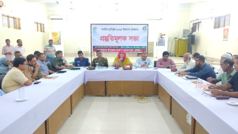 ব্রাহ্মণপাড়ায় শারদীয় দুর্গাপূজা উপলক্ষে প্রস্তুতিমূলক সভা অন