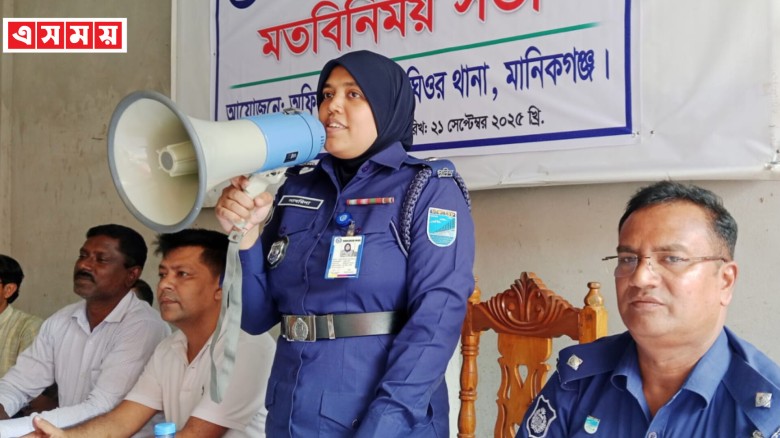 ঘিওরে ওপেন হাউজ ডে ও শারদীয় দুর্গা উৎসব উপলক্ষে মত বিনিময় 