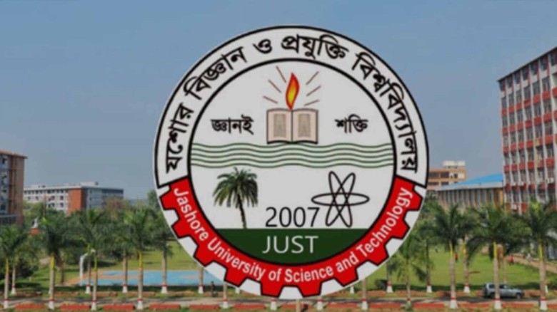 বিজ্ঞান ও প্রযুক্তি বিশ্ববিদ্যালয়: শীর্ষে যবিপ্রবি।