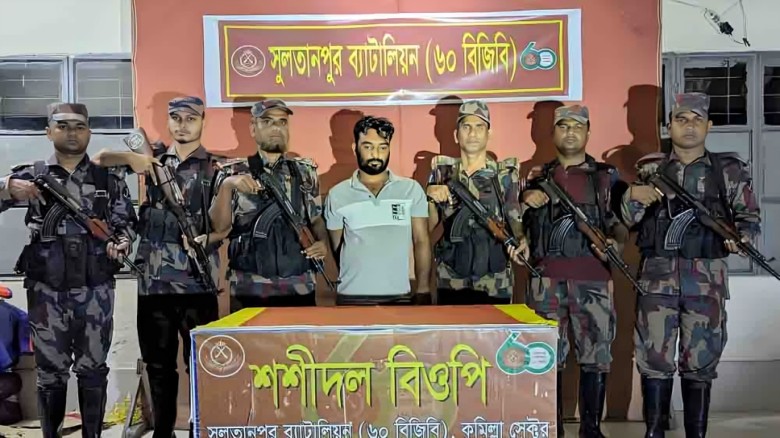 সীমান্ত অতিক্রমের সময় কুমিল্লায় বিজিবির হাতে ভারতীয় নাগরিক আ