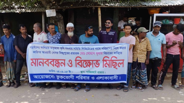 নড়াইলের কালিয়ার বিষ্ণুপুরের সোহাগ মৃধার বিরুদ্ধে গাজিরহাটে