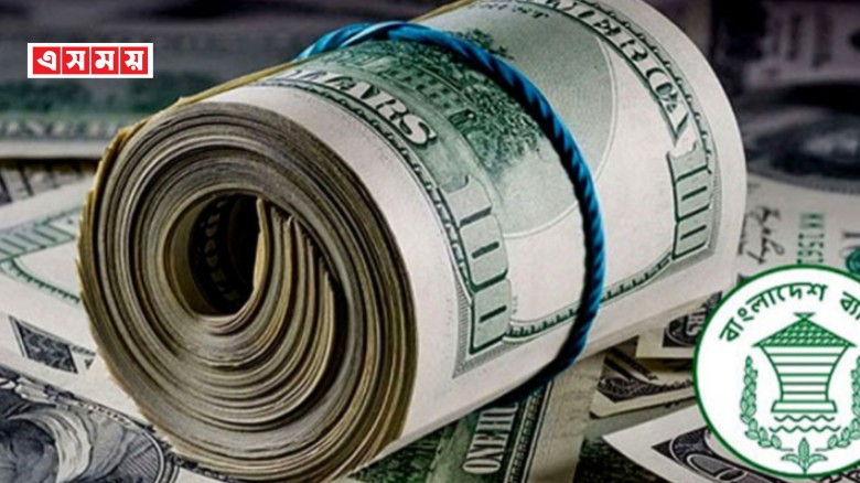বৈদেশিক মুদ্রার রিজার্ভ বেড়ে ৩১.২৮ বিলিয়ন ডলার
